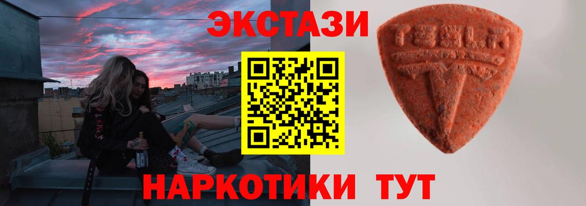 ЭКСТАЗИ Philipp Plein  ЭКСТАЗИ 99%  Экстази  Вход с VPN  Долгопрудный 