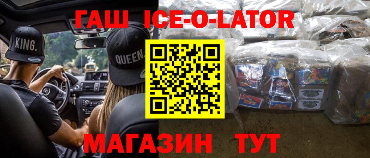 ГАШИШ VHQ  ГАШ Изолятор  Вход с VPN  Долгопрудный 