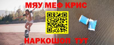 гашишное масло Ливны