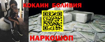 гашишное масло Ливны
