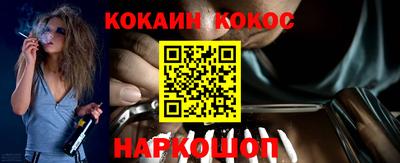 гашишное масло Ливны