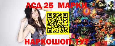 гашишное масло Ливны