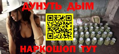 гашишное масло Ливны