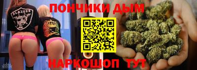 гашишное масло Ливны