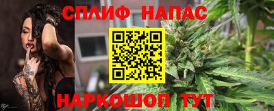 гашишное масло Ливны