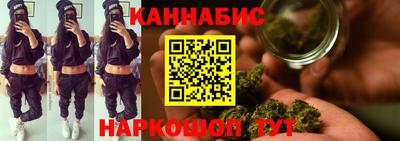 гашишное масло Ливны