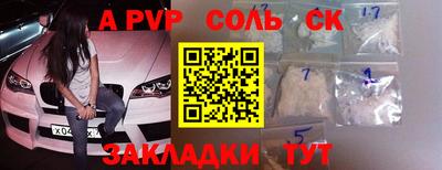 гашишное масло Ливны