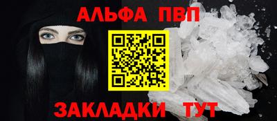 гашишное масло Ливны