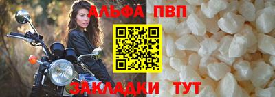 гашишное масло Ливны
