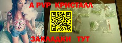 скорость mdpv Ликино-Дулёво
