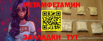 гашишное масло Ливны