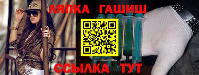 а пвп мука Лесосибирск