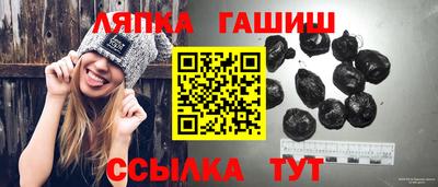 гашишное масло Ливны