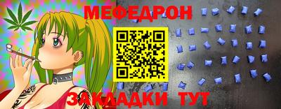 а пвп мука Лесосибирск