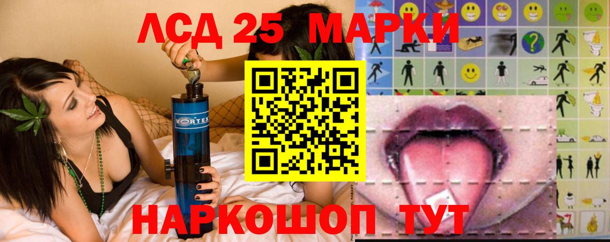 Лсд 25 экстази кислота  Вход с VPN  LSD-25 экстази кислота  Долгопрудный 