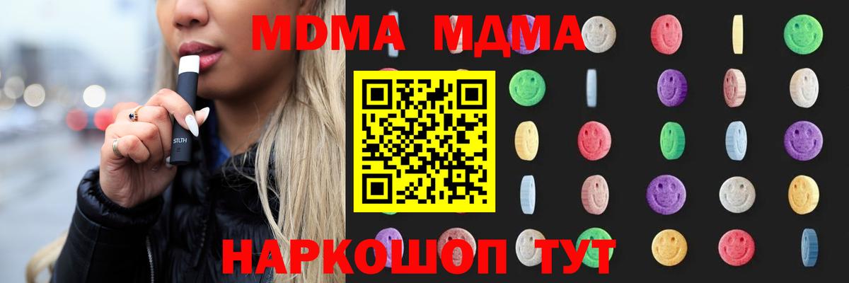 MDMA VHQ Долгопрудный