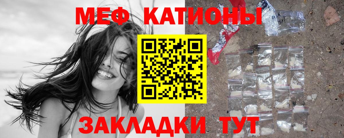 Меф мука Долгопрудный