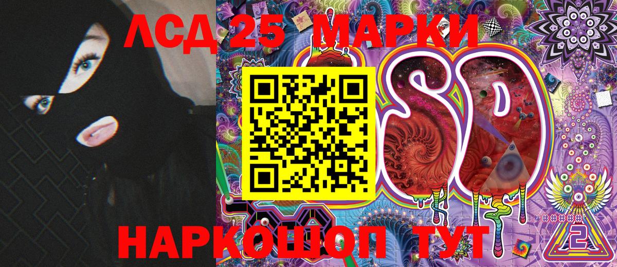 Марки NBOMe 1,5мг Долгопрудный