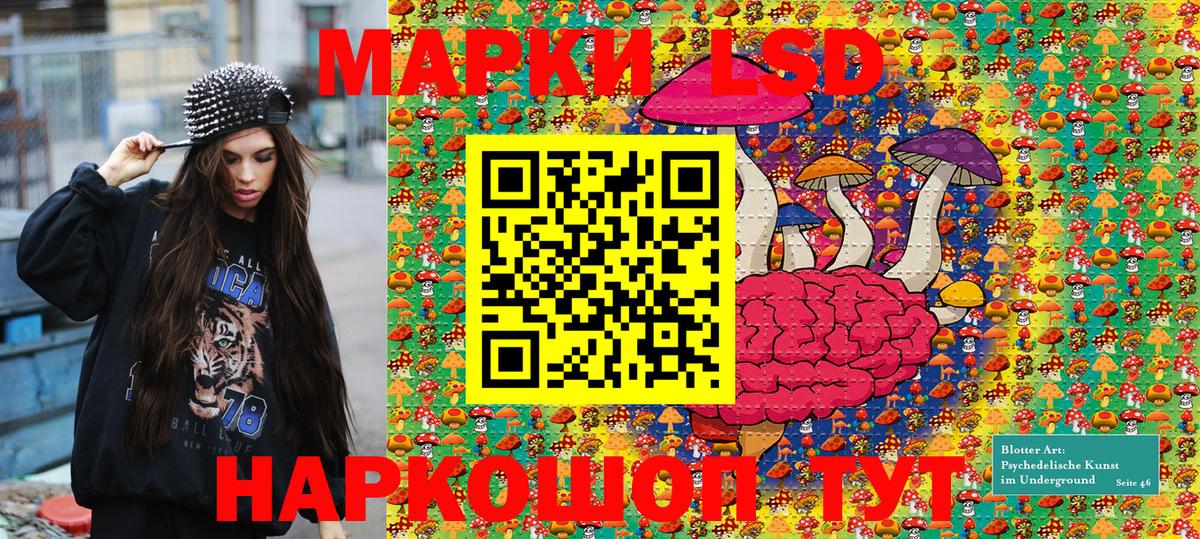 Наркотические марки 1500мкг  Марки N-bome  Наркотические марки 1500мкг  Долгопрудный  Вход с VPN 