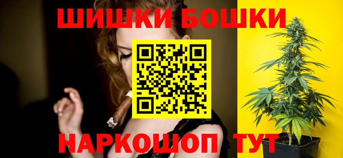 Марихуана семена Долгопрудный