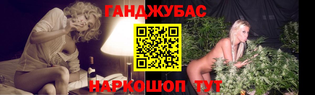 Канабис индика  Марихуана планчик  Вход с VPN  Долгопрудный  Шишки марихуана OG Kush 